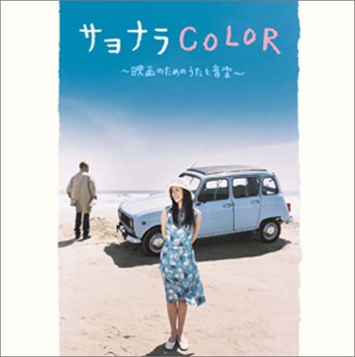 ����ʥ�COLOR~�ǲ�Τ���Τ����Ȳ���~