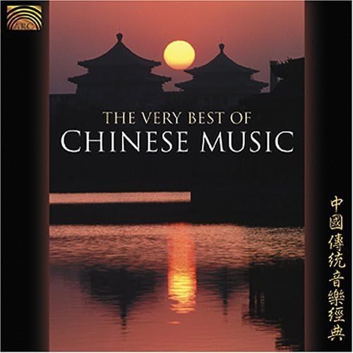 The Very Best of the Chinese