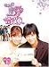 1%の奇跡 DVD-BOX 1