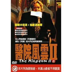 Kingdom 2 Pt 1 (Chi)