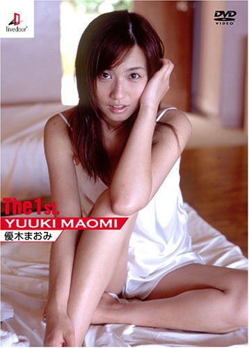 優木まおみ The 1st.