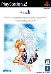 AIR ベスト版