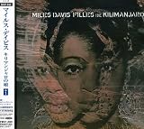 Filles De Kilimanjaro Import by Miles Davis

