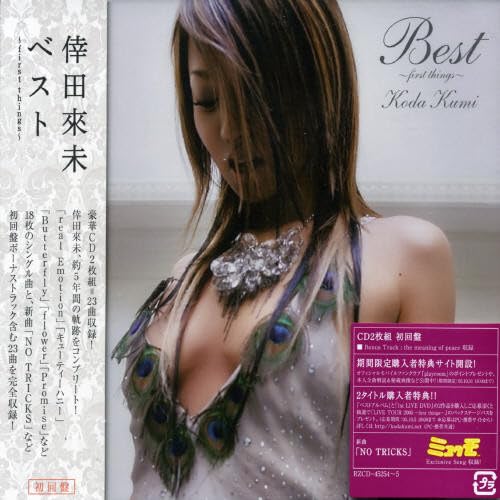 Koda Kumi - Affection - Zortam Music