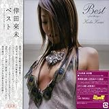 BEST〜first things〜 [2CD]