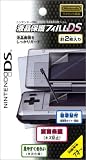 ニンテンドーDS専用 液晶保護フィルムDS