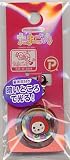���܂����� �t�@�X�i�[�z���_�[ ����������