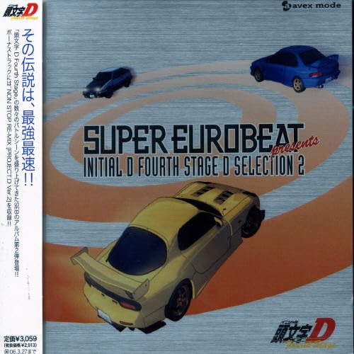 Initial D 4th Stage Vol. 2