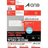 エーワン パソコンプリンタ&ワープロラベル 日立&リコータイプ(汎用タイプR) A4判 14面 100シート(1400片) 28190