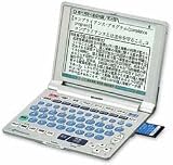 SHARP 電子辞書 PW-A3500 (13コンテンツ, 国語モデル, コンテンツカード対応)
