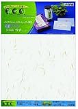 エーワン 風合いを楽しむパソコン用和紙シリーズ 草木花 和紙ラベル 吟衣(ぎんごろも) A4判 ノーカット 5シート 30104