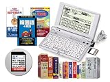 SEIKO IC DICTIONARY SR-V7130KR (17�R���e���c, ��2�O���ꃂ�f��, �؍���, �����Ή�)