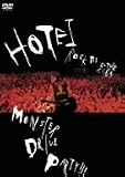 MONSTER DRIVE PARTY!!! モノの画像