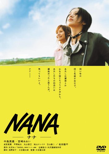 NANA -�ʥ�- ���ڥ���롦���ǥ������