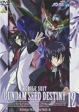 �@����m�K���_��SEED DESTINY 12