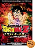 Dragonball Z - Vegeta Saga 1 - Doomed Heroes top dragonball (dragon ball) action figures, toys, dvd, vhs and games
