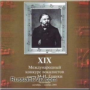 Ivan Rebroff - Stenka Rasin - Zortam Music