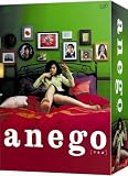 anego〔アネゴ〕 DVD-BOX