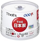 That's DVD-Rビデオ用 8倍速 50枚スピンドルケース ワイドプリンタブル 白 DR-120WWY50BA