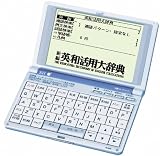 SEIKO IC DICTIONARY 4大英和辞典+フランス語モデル(専用ケース付) SL9000FR