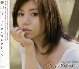 Single Collection