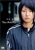 大友愛「You Are My…」