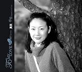 To my love-OST�V���[�Y�u�^���v