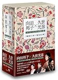 向田邦子X久世光彦スペシャルドラマ傑作選(昭和57年~昭和62年)BOX