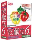らくらく献立 6 学校給食版 共同調理場用