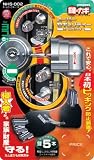 �j���[�C���O �X�[�p�[�Z�L�����e�B�[ �z�[�����b�N�L�[ MIWA U9�V�����_�[��p for ���R�^ ���b�N�L�[ 1W