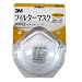 3M フィルターマスク 5枚入 No8000JDS1