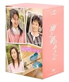 雨と夢のあとに 1