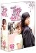 1%の奇跡 DVDBOX 2