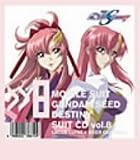 機動戦士ガンダム SEED DESTINY スーツ CD 8 ラクスクライン×ミーアキャンベル