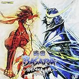戦国BASARA ~宿命 ! 川中島の合戦~ ドラマCD