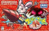 スクリューブレイカー 轟振どりるれろ