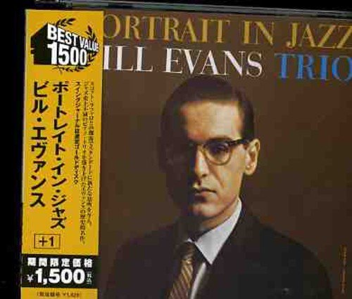 Bill Evans - When I Fall In Love Lyrics - Zortam Music