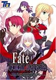 Fate/hollow ataraxia 通常版(DVD-ROM)