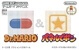 ドクターマリオ&パネルでポン
