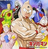 �L�����}�� GO FIGHT!(2005ver.)