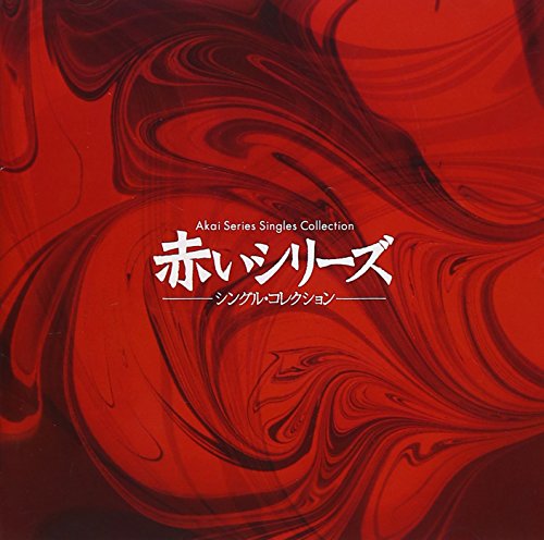 Akai Series Single Collection