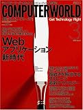 �Computerworld (����ԥ塼�� ����) 3��� [����]