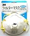 3M フィルターマスク排気弁付 1枚入 No.8812DS1