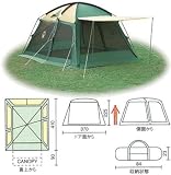 Coleman(コールマン) 3ポールワイドスクリーンタープ 170T8300J