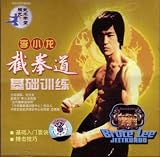 Bruce Lee - Jeet Kune Do Basics By DVD