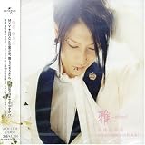 ²í-miyavi-·ëº§¼°¤Î±´