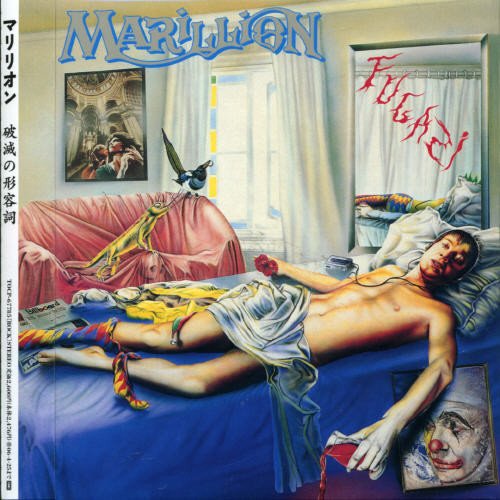 Marillion - Fugazi (Bonus Disc) - Zortam Music
