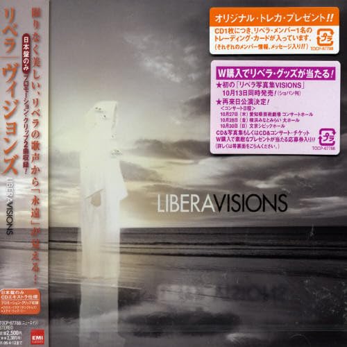 Visions
