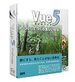Vue 5 Easel 日本語版 ガイドブックバンドル