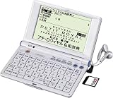 SEIKO IC DICTIONARY SR-V4700FR (32コンテンツ, 第2外国語モデル, フランス語, 音声対応)